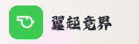 合作伙伴